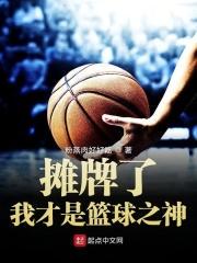职业教练如何利用选秀权进行球队建设_2
