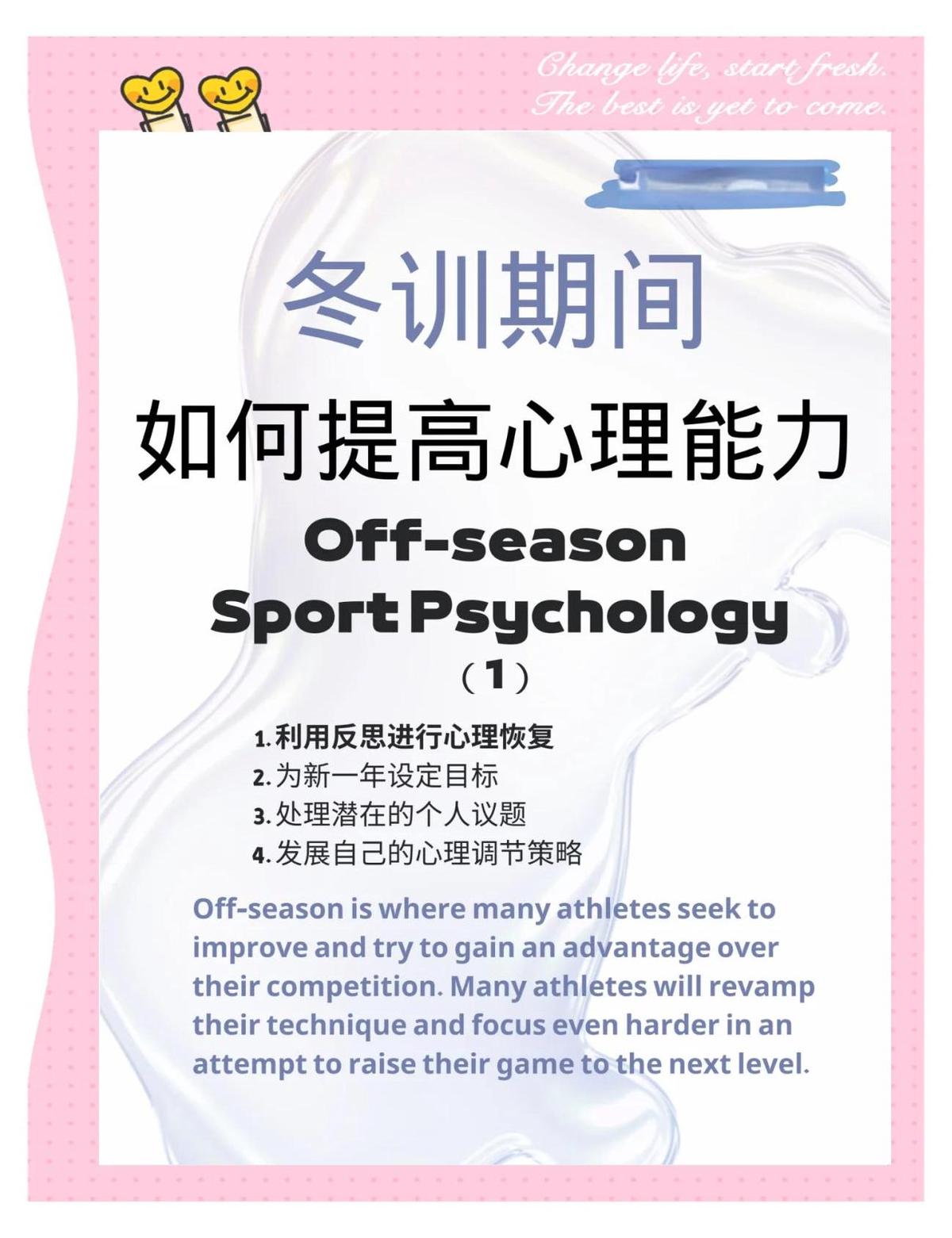 哪里有针对业余爱好者的篮球训练策略_0